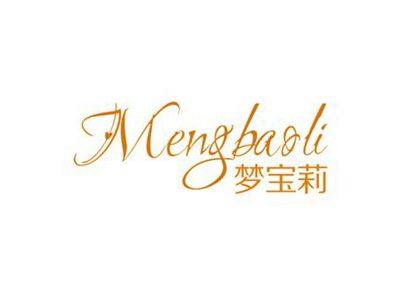 梦宝莉
