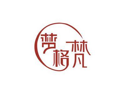 梦格梵