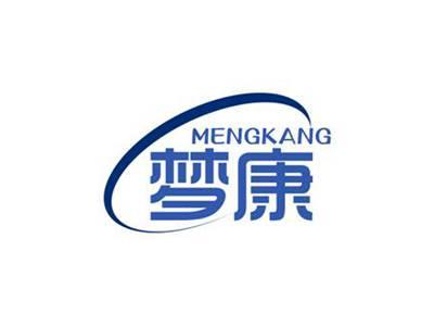 梦康