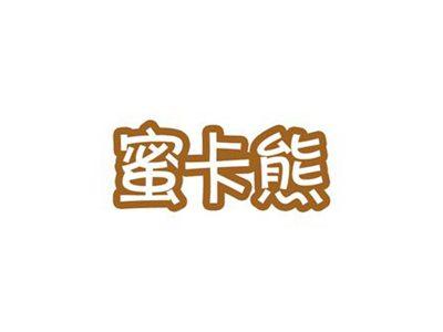 蜜卡熊