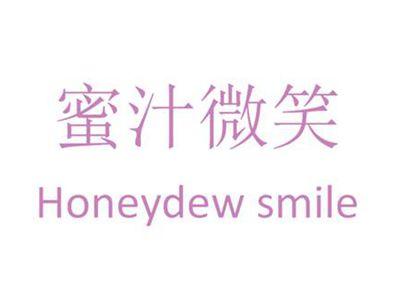 蜜汁微笑HONEYDEWSMILE