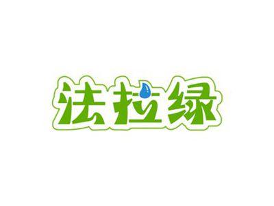 法拉绿