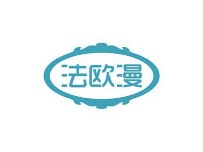 法欧漫