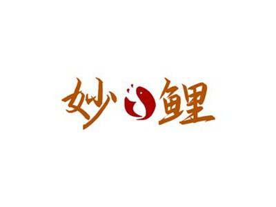 妙鲤