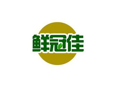 鲜冠佳