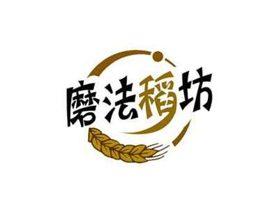 磨法稻坊