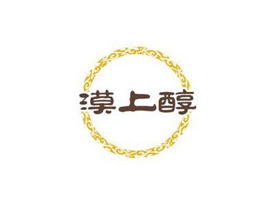 漠上醇