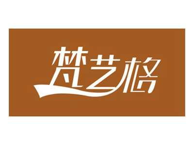 梵艺格