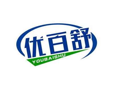 优百舒