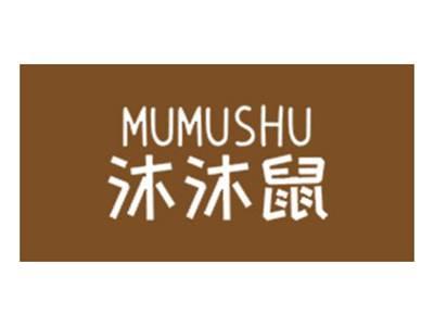 沐沐鼠