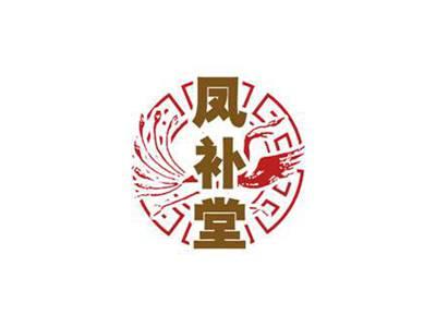 凤补堂