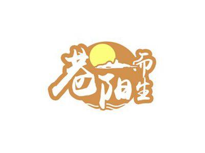巷阳而生
