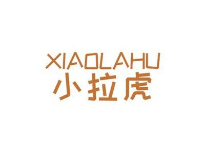 小拉虎