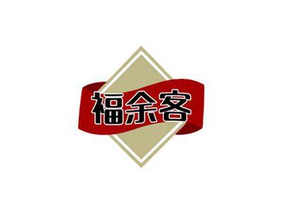 福余客