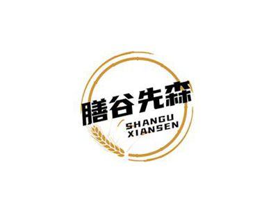 膳谷先森