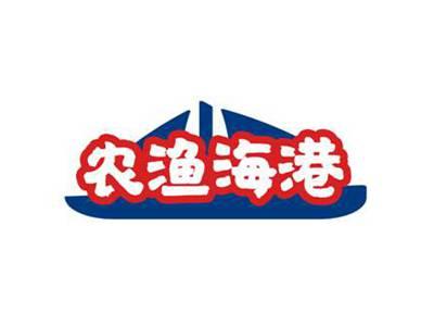 农渔海港