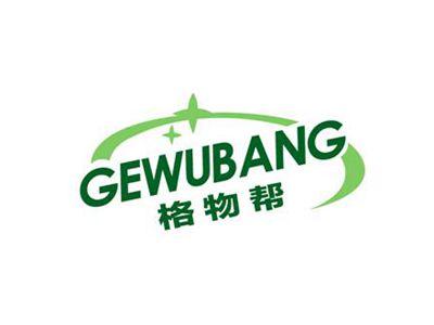 格物帮