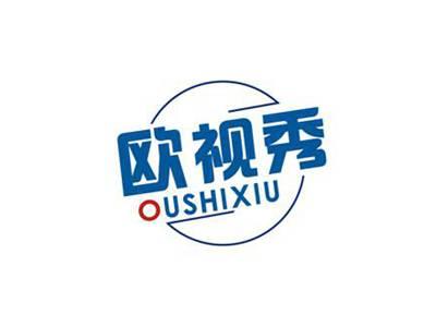 欧视秀