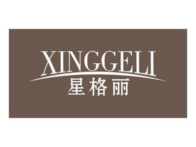 星格丽