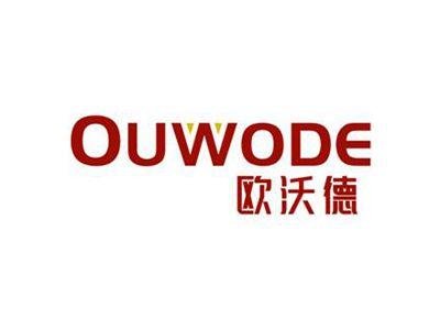 欧沃德