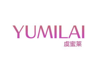 虞蜜莱