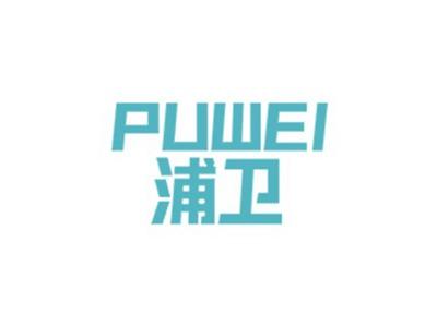 浦卫