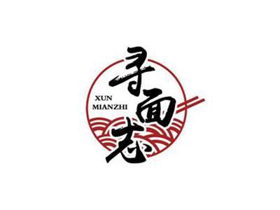 寻面志