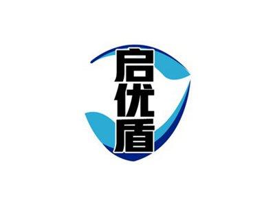 启优盾