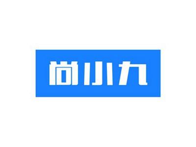 尚小九