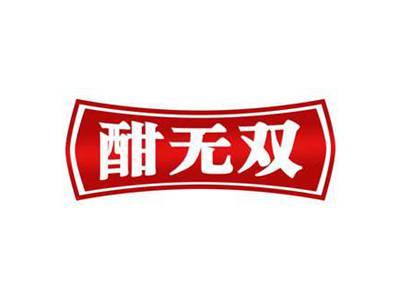 酣无双
