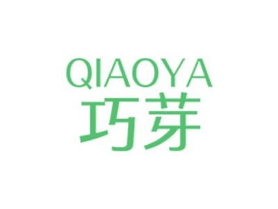 巧芽