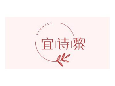 宜诗黎