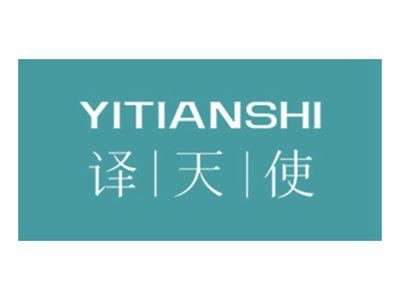 译天使