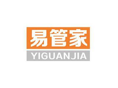 易管家