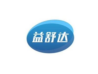 益舒达