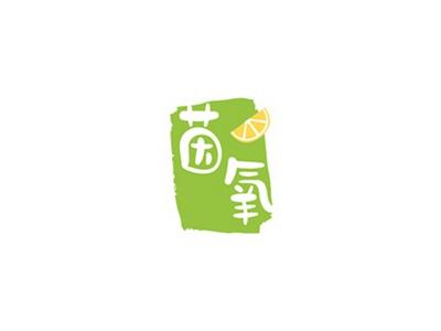 茵氧