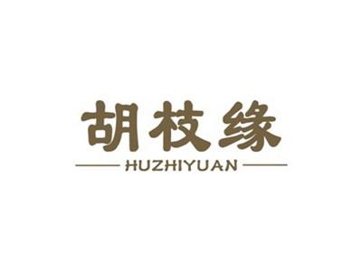 胡枝缘