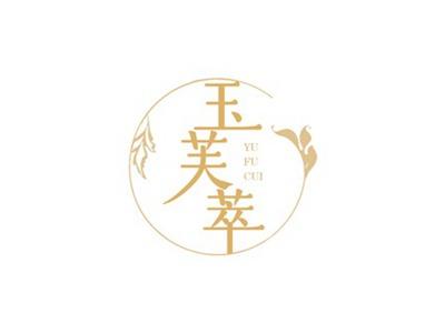 玉芙萃
