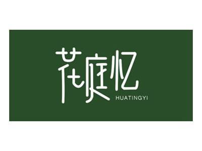 花庭忆