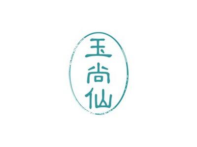 玉尚仙