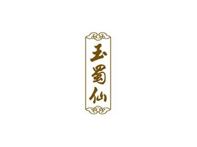 玉蜀仙