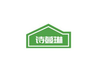 诗蔓琳