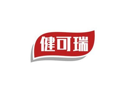 健可瑞