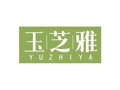 玉芝雅