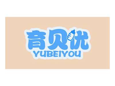 育贝优