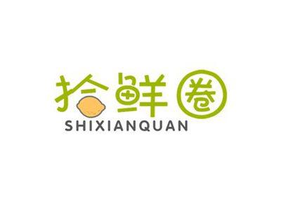 拾鲜圈