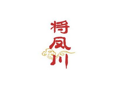 将凤川