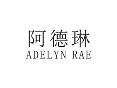 阿德琳ADELYNRAE