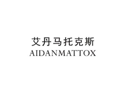 艾丹马托克斯AIDANMATTOX
