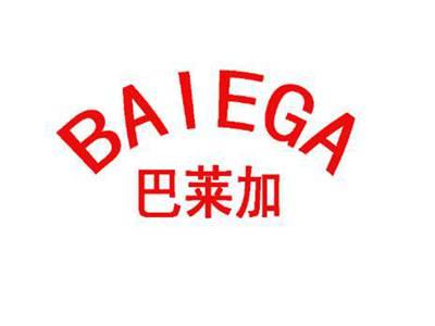 巴莱加BAIEGA
